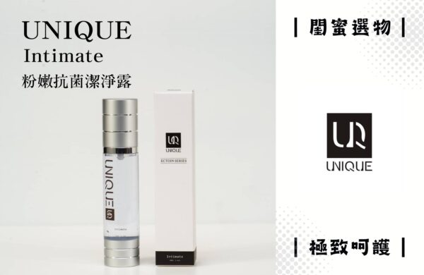 UNIQUE 粉嫩抗菌潔淨露｜50ml