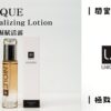 UNIQUE 煥采保濕賦活露｜100ml
