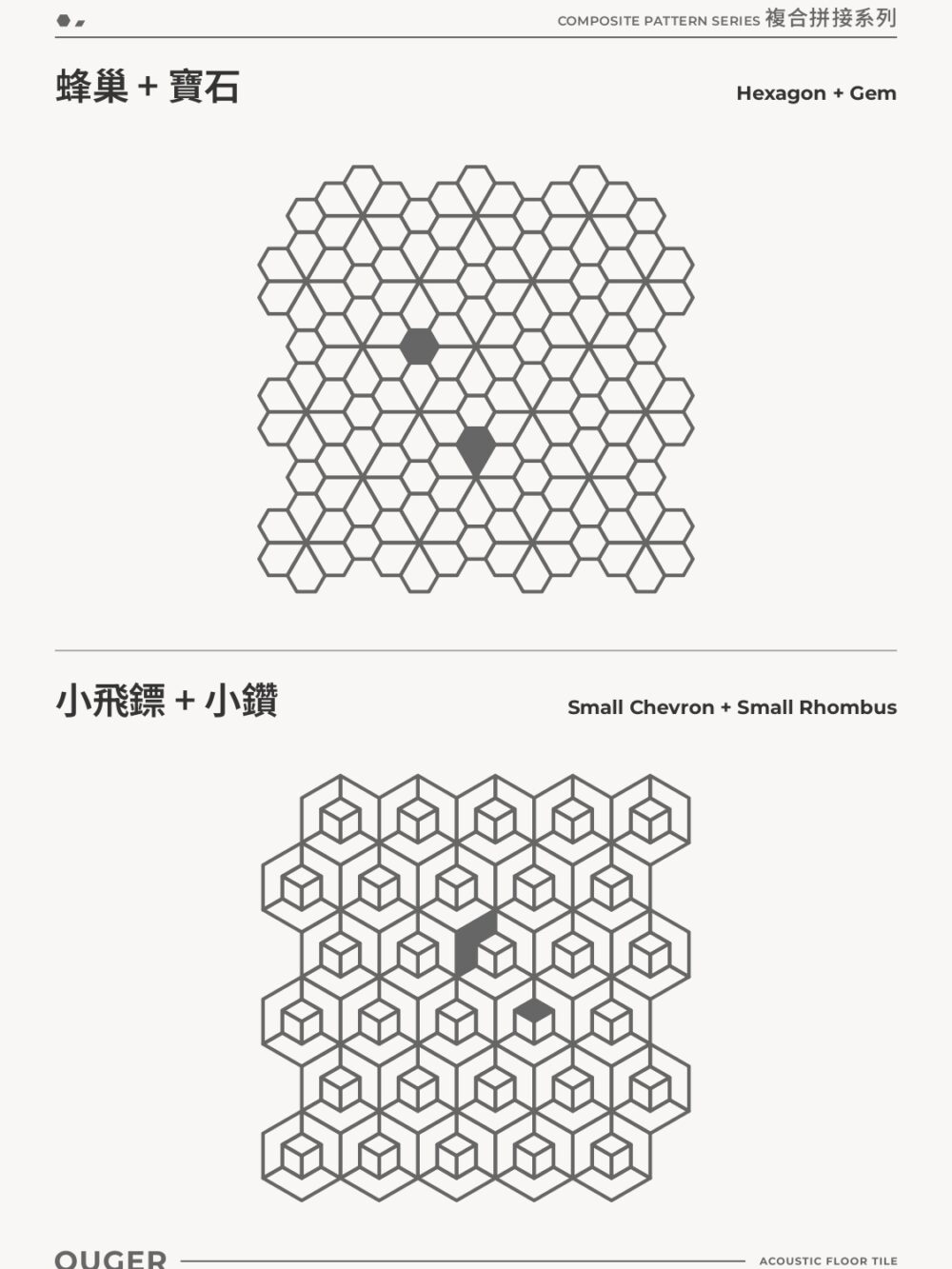 蜂巢+寶石 小飛鏢+小鑽