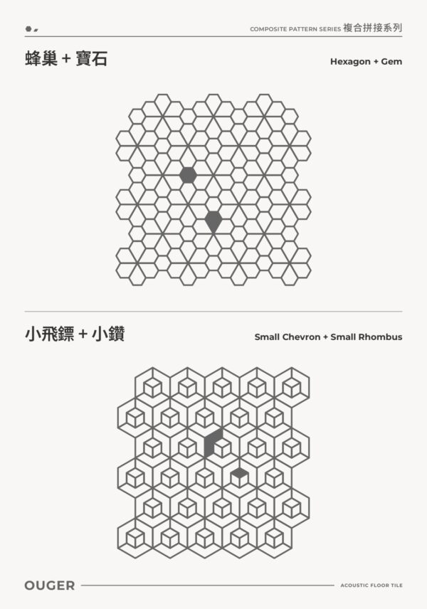 蜂巢+寶石 小飛鏢+小鑽